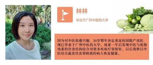 娱乐吃瓜健康养生小说,娱乐、吃瓜与身心健康的小说之旅