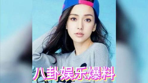 明星八卦娱乐圈吃瓜