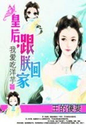 吃瓜小说娱乐圈柳小八全文阅读,娱乐圈的甜蜜瓜田