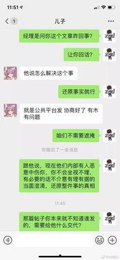 娱乐吃瓜酱喜欢的聊天方式,揭秘明星幕后故事！