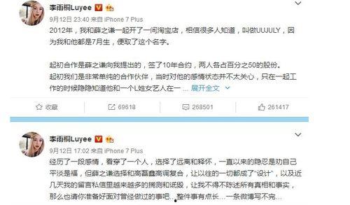 娱乐圈吃瓜群众是谁