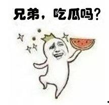 怎么回复吃瓜的表情,揭秘吃瓜群众背后的趣味与智慧