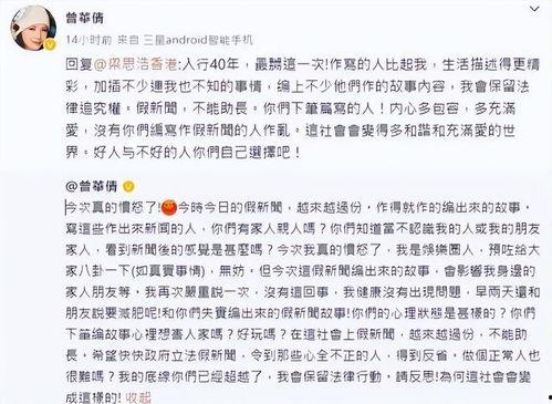 娱乐圈吃瓜小说一口气看完