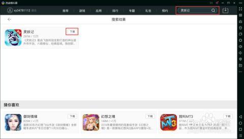 吃瓜娱乐视频剪辑教程免费