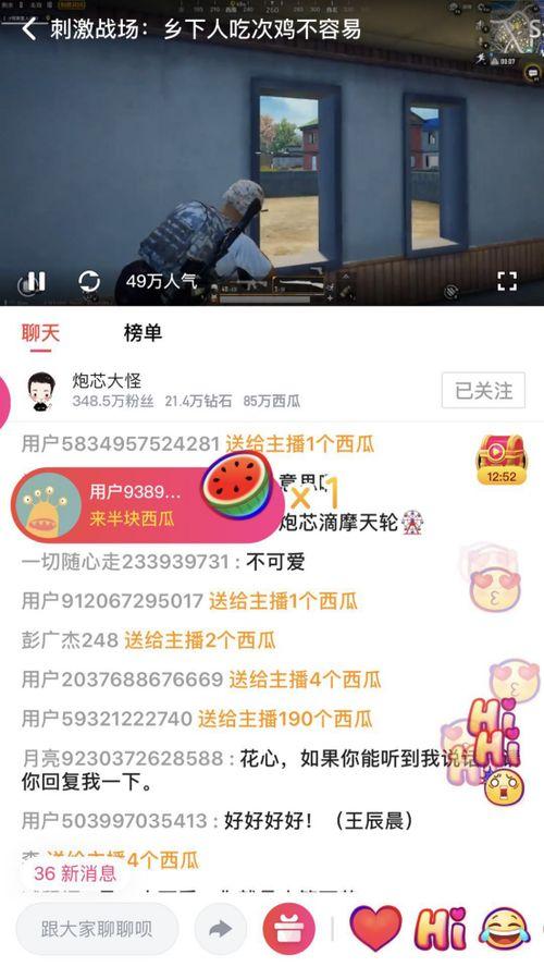 吃瓜娱乐视频剪辑教程免费