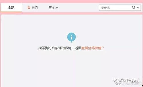 吃瓜娱乐tv,带你领略娱乐圈幕后风云