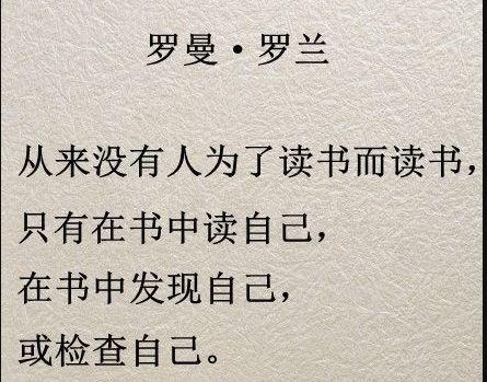 娱乐吃瓜酱名人名言大全