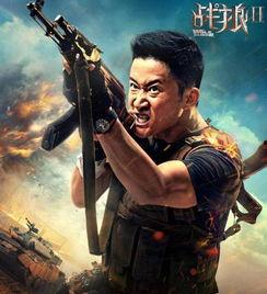 战狼家暴娱乐吃瓜是真的吗,真相揭秘