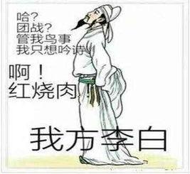 娱乐吃瓜君吐槽李太白,李太白，你的诗才为何不敌娱乐圈？