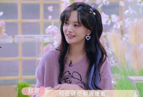 娱乐圈吃瓜小料郑爽,娱乐圈风云再起，揭秘明星背后的真相