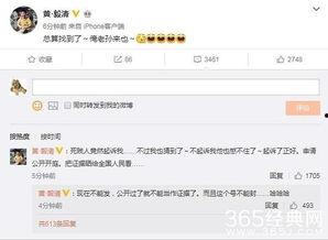 娱乐吃瓜账号推荐最新版,最新版娱乐吃瓜账号，带你领略明星幕后风云