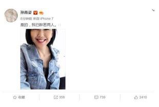 娱乐圈吃瓜 主播小说