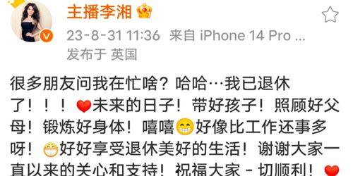 娱乐吃瓜酱川哥文案