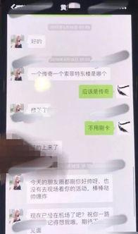 吃瓜娱乐速报,娱乐圈最新热点，揭秘明星幕后故事