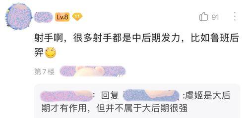 娱乐吃瓜酱承认别人优秀