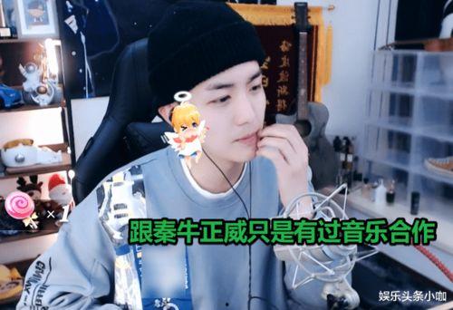 娱乐吃瓜酱承认别人优秀