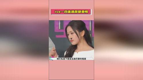 聊娱乐圈吃瓜直播,揭秘明星幕后故事，带你领略娱乐圈风云变幻