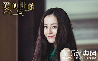 娱乐吃瓜社迪丽热巴