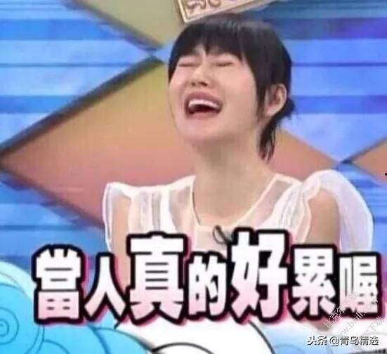 娱乐圈吃瓜智障瞬间,智障瞬间盘点