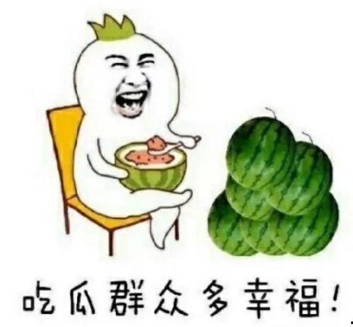 娱乐圈的瓜在哪吃呀,揭秘明星幕后故事！