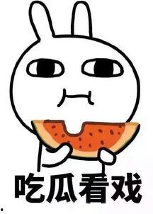 娱乐吃瓜酱看图,揭秘明星幕后故事，吃瓜酱带你一探究竟