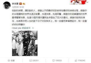 吃瓜娱乐网暴事件