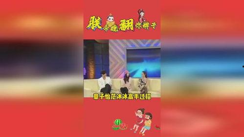 娱乐718免费吃瓜,免费吃瓜盛宴，揭秘娱乐圈幕后故事
